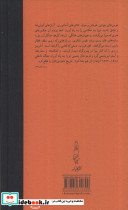 پنین نشر کارنامه قطع پالتوئی - تصویر 2
