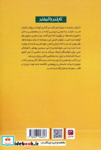 تایلند با لبخند - تصویر 2