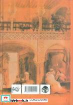 توفاهی - تصویر 2