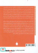بدرودها - تصویر 2