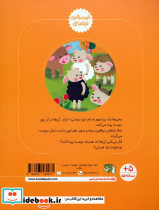 روز دوستی - تصویر 2