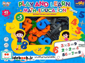 مجموعه بازی کن و یاد بگیر مگنتی همراه با وایت برد آموزش ریاضی MATH EDUCATION باجعبه زینگو