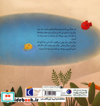 تفنگی که دوست نداشت شلیک کند - تصویر 2
