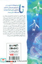 مانگا جعبه آبی 2 - تصویر 2