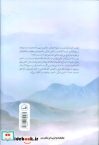 ساختن زندگی دلخواه - تصویر 2