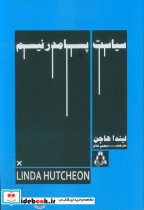 حالم خرابه