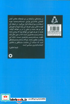 حالم خرابه - تصویر 2