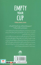 قمارباز نشر به سخن قطع رقعی - تصویر 2