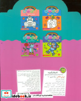 نی نی نقاش نشر پیام مشرق - تصویر 2