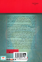 شور زندگی - تصویر 2