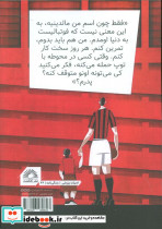 پائولو مالدینی شمیز رقعی گلگشت - تصویر 2