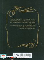 سرزمین زیکولا - تصویر 2