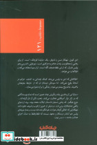 دوستان ادی کویل