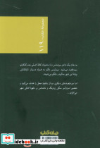 سگ زرد - تصویر 2