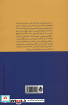 سکولاریزم از نظر تا عمل - تصویر 2