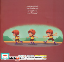 پشتکار من را قوی تر می کند - تصویر 2