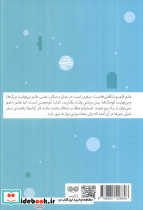 خودالم