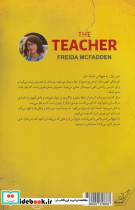 معلم نشر کوله پشتی - تصویر 2