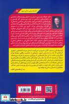 چگونه مثل سقراط فکر کنیم - تصویر 2
