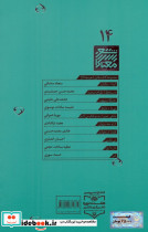 دل داری - تصویر 2
