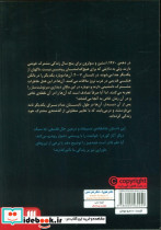 قصری در پیرنه - تصویر 2