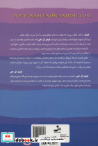 خودتان را دوست بدارید - تصویر 2