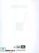 پرنده سخنگو نشر کانون - تصویر 2