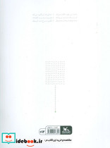 پیرجنگی