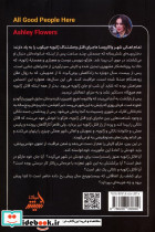 دختران فراموش شده