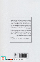 راهنمای گام به گام ACT - تصویر 2