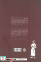 خواستگاری نشر رایبد - تصویر 2