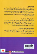 با آنکه می خواهم بمیرم دلم دوکبوکی می خواد - تصویر 2