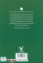 آگاتا پروت شبح مدرسه ای خیابان فردا - تصویر 2