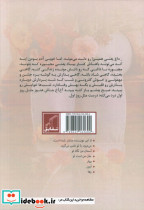 داغ - تصویر 2
