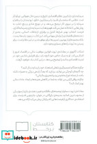 معادله ی ثروت - تصویر 2