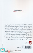 تاریخ سینما درآمدی کوتاه - تصویر 2