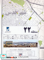 نقشه شهرداری تهران منطقه 22 کد 422