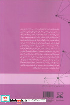 متادرام در نمایشنامه - تصویر 2