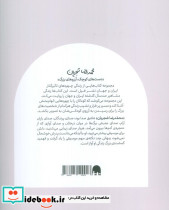 محمدرضا شجریان نشرگهگاه - تصویر 2