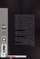 غروب از مادرم می پرسم - تصویر 2