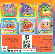چشم قلمبه حیوانات بامزه - تصویر 2