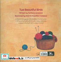 دو پرنده ی قشنگ - تصویر 2