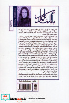 بتی - تصویر 2