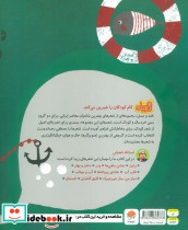 جشن ماهی ها - تصویر 2