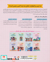 غلبه بر ترس و اضطراب CBT - تصویر 2
