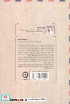 فقط زمانی باز شود که  - تصویر 2