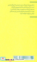 ایموجی گذشته حال و آینده تصویرنگاری دیجیتال - تصویر 2