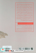استایل درمانی - تصویر 2