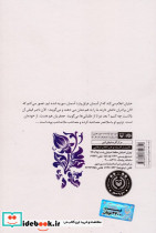 با کاروان شام - تصویر 2