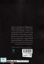 سیدحسن نصرالله - تصویر 2